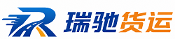 裕安区瑞驰｜附近回程货车调度｜工程机械爬梯车大件运输车调度